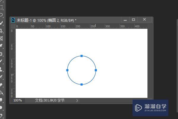 <esred>PS</esred>里如何<esred>移动</esred><esred>路径</esred>？