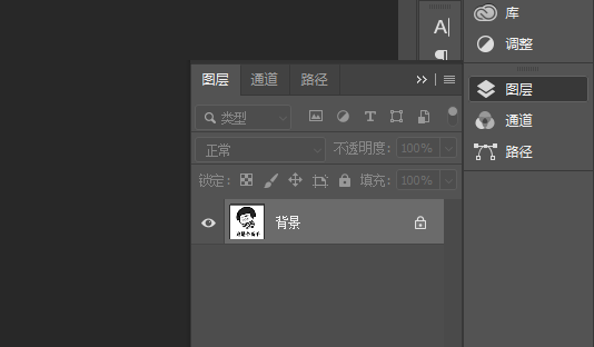 Photoshop 不能添加图层