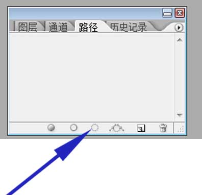 Photoshop怎样将闭合路径转化为选区？