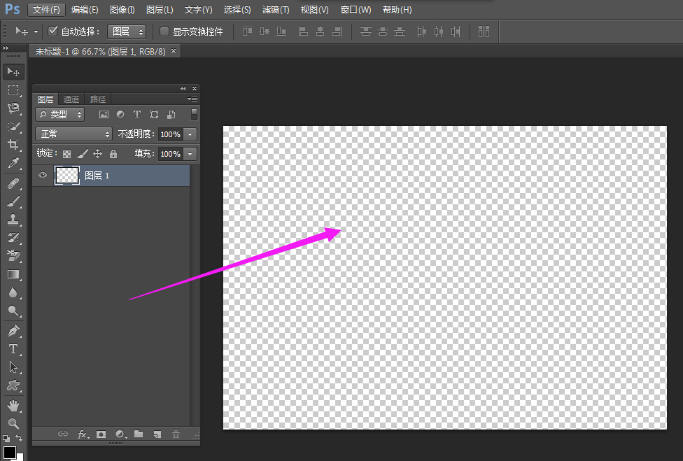 ps如何新建背景透明图层?