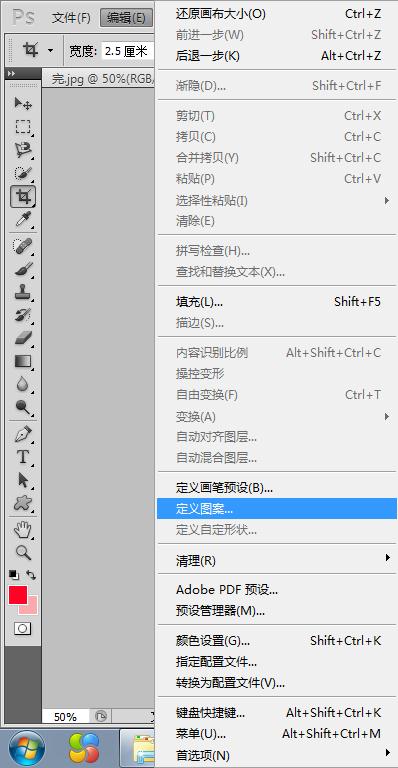 Photoshop中如何把图片排版到a3纸上？
