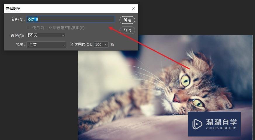 ps怎么放大缩小图形