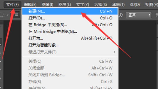 Photoshop中如何把图片排版到a3纸上？