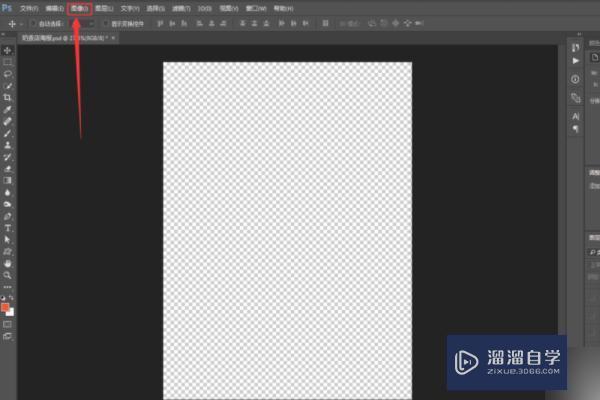<esred>PS</esred><esred>制作</esred><esred>海报</esred><esred>时</esred><esred>该</esred><esred>如何</esred><esred>设置</esred><esred>画布</esred><esred>大小</esred>？