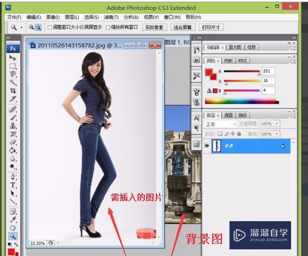 如何在photoshop的一张背景图片上插入其他的图片 溜溜自学网