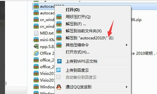 CAD2010怎么只能安装在c盘？