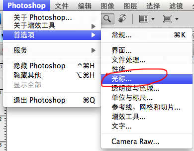 PS画笔有时是个圆，有时是个点，怎么调成圆？