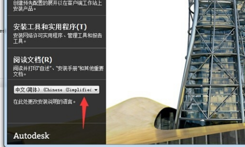 CAD2010怎么只能安装在c盘？