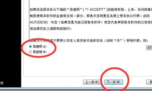 CAD2010怎么只能安装在c盘？
