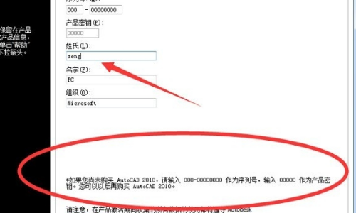 CAD2010怎么只能安装在c盘？
