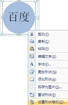 Photoshop 如何画出带圈字符？