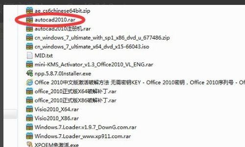 CAD2010怎么只能安装在c盘？