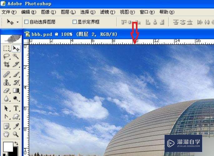 <esred>PS</esred>图片的透<esred>明度</esred>怎么调节？