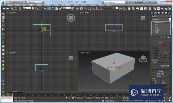 3DMax石墨工具怎么调出来？