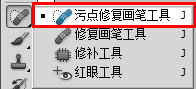 如何把图片上的文字用Photoshop改成其他的文字？求操作步骤？