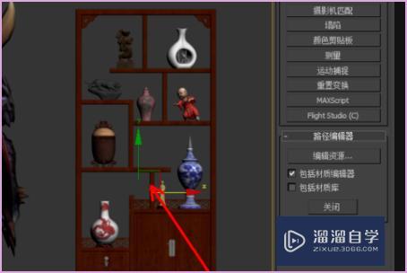 3DMax怎么单独另存物体模型？