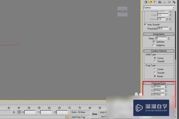 <esred>3</esred><esred>D</esred><esred>Max</esred>怎么剪<esred>切线</esred>条？
