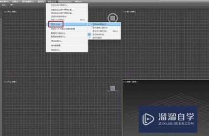 <esred>3</esred><esred>D</esred><esred>Max</esred> 2010左边<esred>工具</esred><esred>栏</esred><esred>不见</esred><esred>了</esred>怎么<esred>调出</esred>来呢？