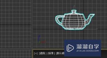 3DMax中怎么<esred>使用</esred><esred>复制</esred><esred>功能</esred>？