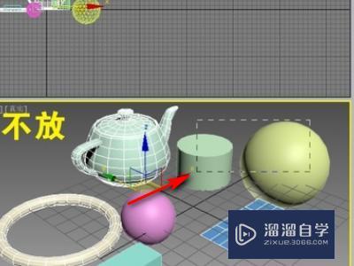 3DMax反选的方法是什么？