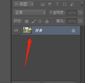在Photoshop中怎样给图片换背景图片？