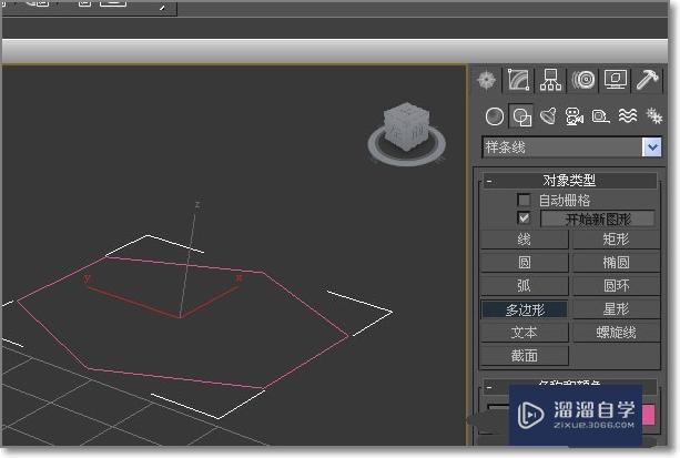 3DMax2015中样条线的连接怎么用？