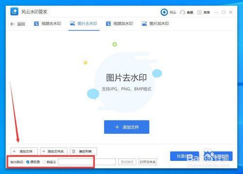 图片水印怎么去掉 PS最快图片水印去掉方法？
