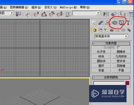 3DMax的动画时间轴中怎样增多帧数？