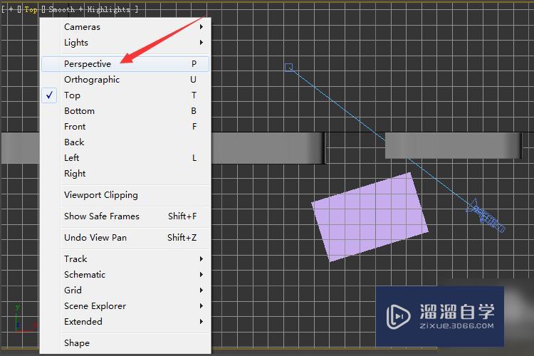 3DMax怎么退出摄影机的视角？