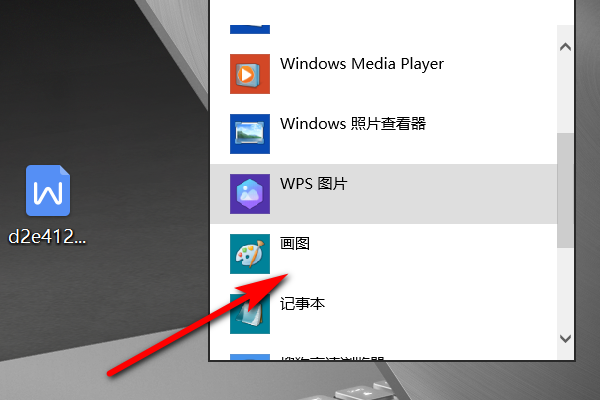 png格式的图像用Photoshop怎么打不开？