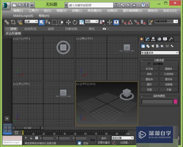 <esred>3</esred><esred>D</esred> <esred>Max</esred><esred>2010</esred><esred>建</esred>的<esred>模型</esred>怎么<esred>变成</esred><esred>白色</esred>了有什么<esred>方法</esred><esred>解决</esred><esred>呀</esred>？