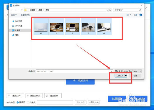 图片水印怎么去掉 PS最快图片水印去掉方法？