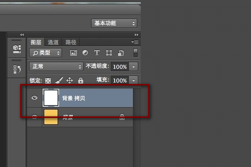 如何用Mac版本的Photoshop简单的扣出图像？