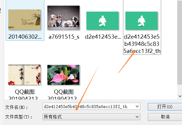 png格式的图像用Photoshop怎么打不开？