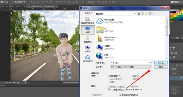 在Photoshop中怎样给图片换背景图片？