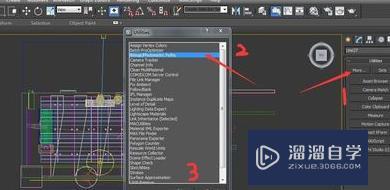 3DMax贴图丢失怎样一次性找回来？