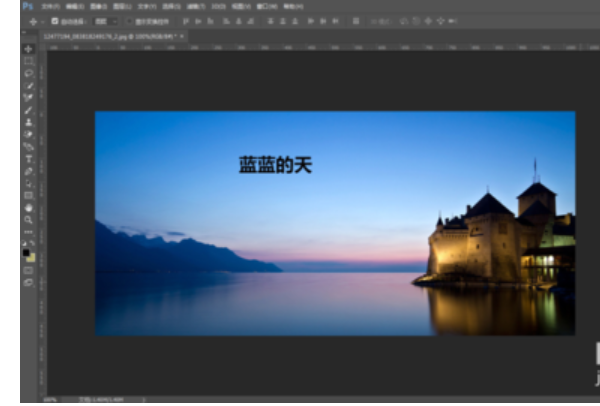 图片水印怎么去掉 PS最快图片水印去掉方法？