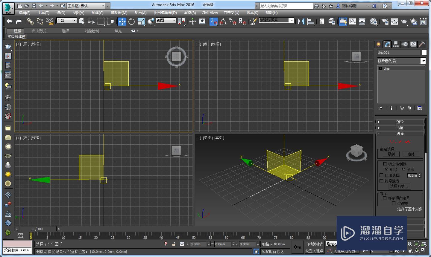 在<esred>3</esred><esred>D</esred><esred>Max</esred><esred>里面</esred><esred>如</esred><esred>何</esred><esred>给</esred><esred>一条</esred><esred>线</esred><esred>段</esred><esred>添加</esred><esred>更</esred><esred>过</esred>的<esred>点</esred> 和<esred>删除</esred><esred>多余</esred>的<esred>点</esred>？