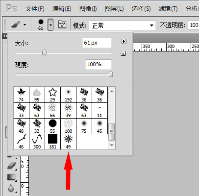 怎样为Photoshop添加雪花的画笔？
