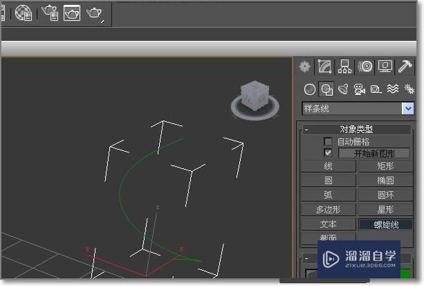 3DMax2015中样条线的连接怎么用？