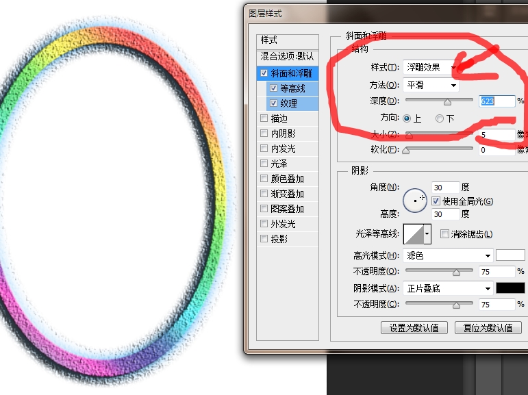 PS怎么把人的照片做成雕塑？