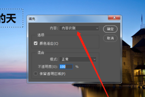 图片水印怎么去掉 PS最快图片水印去掉方法？