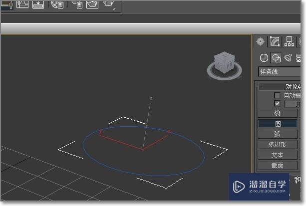 3DMax2015中样条线的连接怎么用？