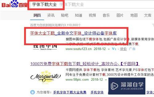 <esred>PS</esred><esred>中</esred>怎么<esred>安装</esred>新<esred>字体</esred>？