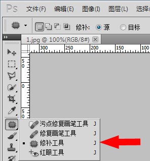 图片水印怎么去掉 PS最快图片水印去掉方法？