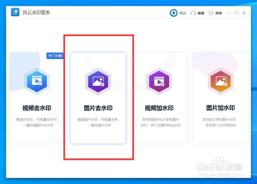 图片水印怎么去掉 PS最快图片水印去掉方法？
