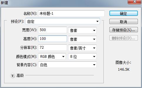 用Photoshop怎么制作gif？