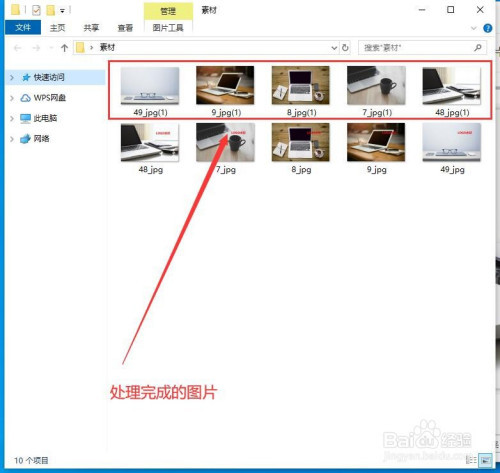 图片水印怎么去掉 PS最快图片水印去掉方法？