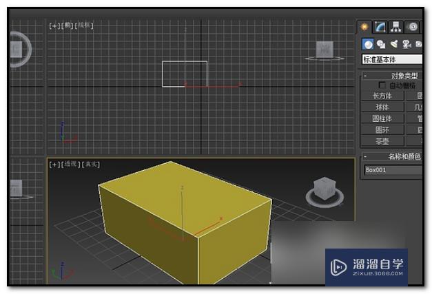 <esred>3</esred><esred>D</esred>S<esred>Max</esred><esred>坐标</esred>系<esred>不见</esred><esred>了</esred>按x也没用