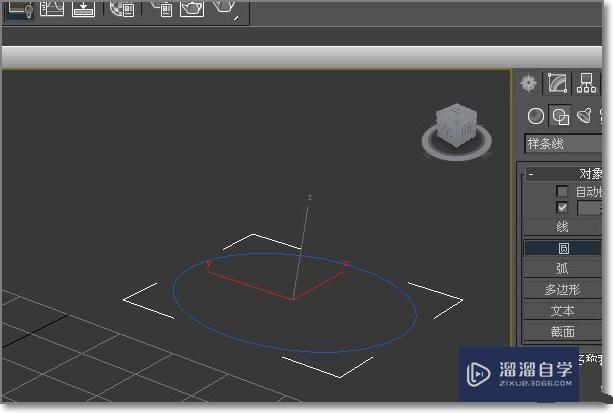 3DMax2015中样条线的连接怎么用？